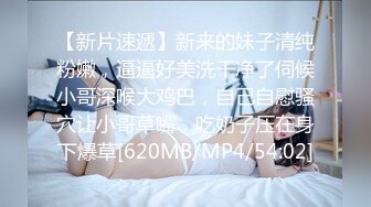 无水印[MP4/291M]10/25 骚婊魔鬼身材后入翘臀大鸡巴塞满小母狗的骚逼蹂躏爆草VIP1196