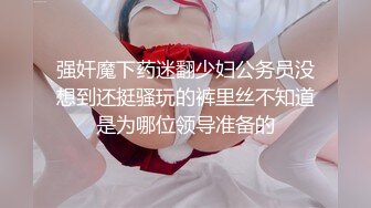 淫荡少妇发情，来操操！！