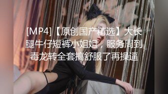 无套内射女技师给客人带上眼罩，旁边勾引顾客老公，掏出大屌吸吮