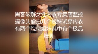 极品良家眼镜小妹【诗诗】被两个男的搞来直播3P！嗷嗷叫声销魂迷人骚到骨子里！