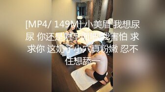 【极品推荐】万粉红人美女【台北1001】与美籍男友性爱私拍流出 中国红旗袍无套内射流精 连操两炮 高清1080P原版