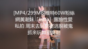 MP4/ 1002M]&nbsp;&nbsp;壹線天無毛白虎美少婦,生理知識滿分,各種給狼友講解,性格敞亮,站立後入啪啪