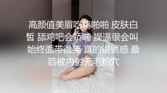 娇小锥子奶美人妻夫妻秀，花样多姿势抽插式打桩，教科书式的口交技术