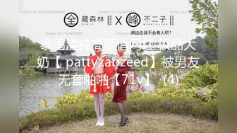 【新片速遞】 极品尤物女神【三男一女群P名场面】前后夹击洞塞满，骑乘位左右吃屌，各种姿势蹂躏，场面极其淫荡[1.36G/MP4/04:18:22]