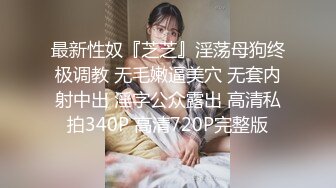 [MP4/566MB]大象傳媒 DH05 性感女帝反覆挑逗男優 娃娃