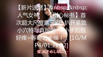 -麻豆传媒MD238《欲女外送服务》5P激战 淫穴火锅 麻豆女神凌薇