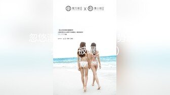 忽悠漂亮d女友各种姿势玩B分手后被曝光 (1)