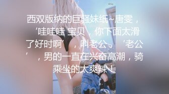 电报群土豪重金定制，清纯露脸反差邻家小妹居家自拍洗澡，洗干净后道具紫薇嫩穴高潮边抠边喷，嗲叫喊爸爸，好刺激啊 (3)