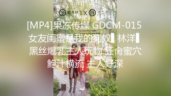 [MP4/973M]9/11最新 哥哥舔逼狂魔舌头打转阴蒂和阴道口无套大战轻熟女VIP1196