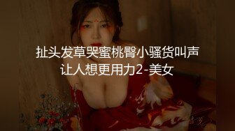 【探花郎李寻欢】（第三场）每晚空姐、模特、校花精选，丰乳肥臀白嫩小骚货，欲望强烈小淫娃