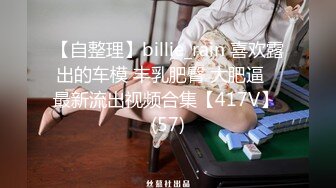 【韩式推油SPA】男技师应召少妇上门推油服务，没想到还用上了捆缚工具，被玩到高潮不断