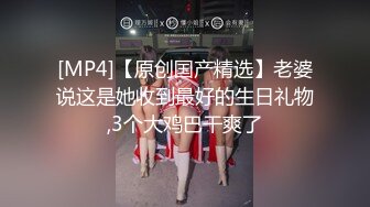 [MP4]顶级尤物！气质女神！4P名场面，情趣装小护士，一人一个舔到逼，抱起来深插嫩穴