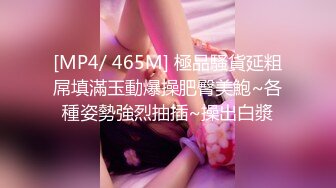 无套后入骚b女友