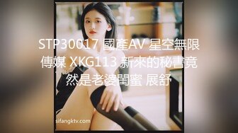 LonelyMeow 与首席执行官的办公室性爱