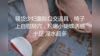 直接把熟女要操哭了【约炮经验已发布在下面的简阶】