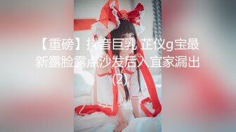 【网红反差婊】饼干姐姐 FortuneCuttie 超顶白虎女神 九