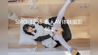 [MP4]國產AV 麻豆傳媒 MPG013 窈窕小姑遭蒙眼抽插 李蓉蓉