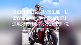 江南温婉女神艹逼艹到一半激烈时隔壁敲门吓得够呛花式啪啪满足女神