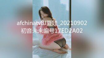 老湿姬MISA抖阴学院第9期两女一根