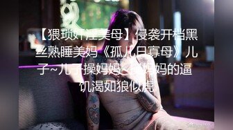 bibigo_couple」OF性爱揭秘私拍 丝袜高跟、超顶美臀、魅惑口舌 (1)