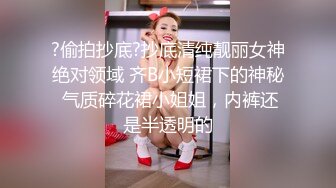 豐乳短發C罩杯肉感妹子,跳蛋紫薇,廁所尿尿全大秀