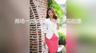 [MP4]高价网约极品外围小姐姐娇小玲珑美乳温柔花样啪啪妹子直求饶