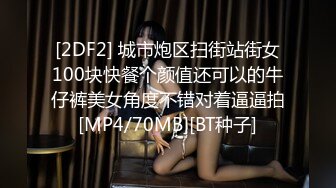 猫爪传媒最新剧情力作-《肉欲外卖员》登门强操恶意差评女客户纯爱女神顾桃桃