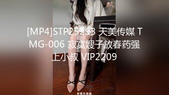 STP27607 顶级女神超级丝袜控180大长腿女神▌苹果▌我的室友 第八篇 黑丝女仆骚丁小穴湿淋淋 肉棒塞满激怼爆射