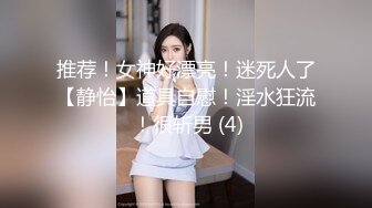 [MP4]STP32858 《极品女神??重磅福利》颜值身材天花板，推特顶流女王【雅典娜娜】订购私拍，湿身透明小内瑜伽锻炼，菊花粉鲍清晰可见 VIP0600