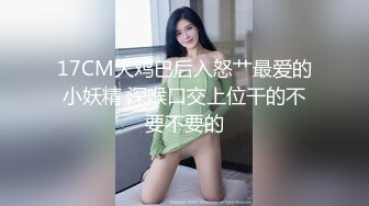 弟弟的媳婦 是個徹底的淫亂女 東凜