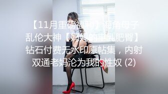 一晚上2000的18岁少女，让她一直在女上位，你们说值不值~~