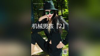 DOM窒息-黑人巨屌调教女医生