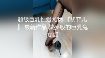 【蜜桃传媒】pme-258 随机约炮高冷女主任 吴恺彤