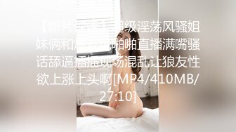 [MP4/ 443M] “我闻到骚味了，好多水啊”淫荡对白有趣，良家人妻与单位帅小伙真实露脸偸情，太猛肏到要起飞了