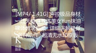 [MP4]韵味十足骚女技师情趣旗袍全套服务&nbsp;&nbsp;黑丝美腿按摩推背&nbsp;&nbsp;撸屌口交技术很棒&nbsp;&nbsp;开档内裤骑坐套弄&nbsp;&nbsp;扶着屁股后入