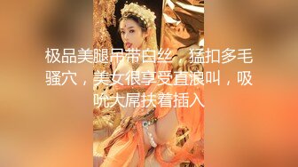 ?大长腿小姐姐?清纯反差女神〖Cola酱〗想吃大鸡了，你会给我的对吧？粉粉的情趣服白色长筒袜哥哥喜欢吗？