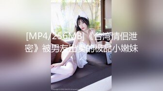 PANS人体年费会员专属福利内部拍摄现场 腼腆型美少女嫩妹灵儿大胆私拍多套情趣装若隐若现诱惑展示