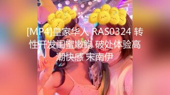 [MP4/ 540M]&nbsp;&nbsp;中年大叔花高价 让服眼鏡小嫩妹换上黑丝慢慢玩弄她的小嫩鲍