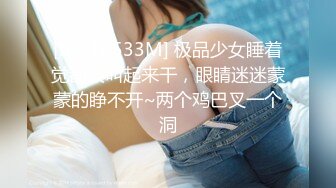 三个渣男❤️又拱了一个女大学生！多人乱伦~激情大战~各种姿势，双洞齐开~轮流打庄❤️操得妹妹嗷嗷叫！7V