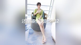 超美模特跟男友玩制服诱惑，美不美？反正我是受不了