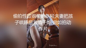 【乘务员妹妹】G奶学妹天然美乳~黑牛狂震~强震骚逼~爽到出白浆【87V】 (35)