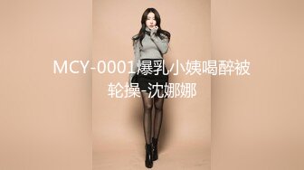 摄影大师FYNC高价作品大眼睛漂亮美女演员小蒙剧情演绎当孩子家教被变态家长下迷Y晕倒勒死扒光尽情玩弄