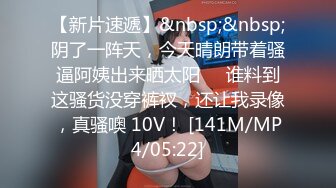 [MP4/253MB]PUA大神成功拿下合租的漂亮女室友 开始拒绝了一阵但是被我自由进出了