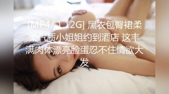 [MP4/ 370M] 真实迷奸三人迷玩杭州富家女撕烂丝袜玩弄母狗身体的全过程