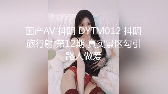 精东影业 jdxyx-024 性爱老师传授淫穴的高潮秘密