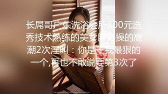 [MP4]会所选妃身材不错晚礼服女技师换上黑丝啪啪摸逼的样子非常淫骚