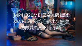 STP16590 蜜汁少女粉嫩红唇苗条妹子和炮友激情啪啪，翘起圆润性感屁股特写69舔逼猛操