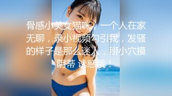 [2DF2] 牛人逼哥约炮大圈175cm极品外围模特兼职妹口爆完再啪啪干到妹子腿软[MP4/80MB][BT种子]