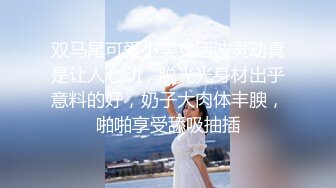 很有御姐女神范的美少妇激情苍井空自慰大秀