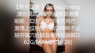 我的妻子和单身男人 温柔做爱